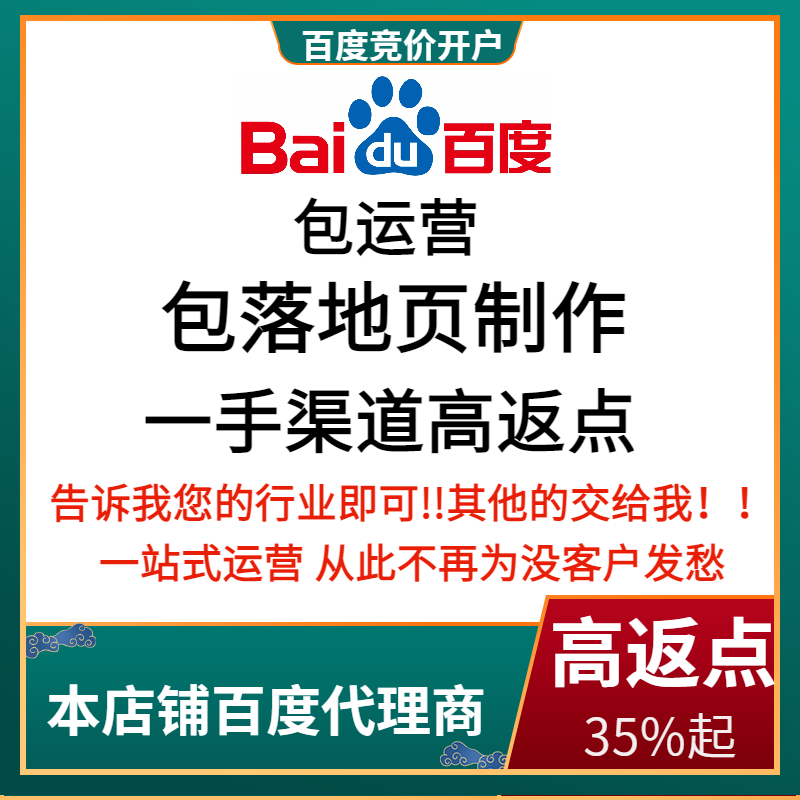 解放流量卡腾讯广点通高返点白单户